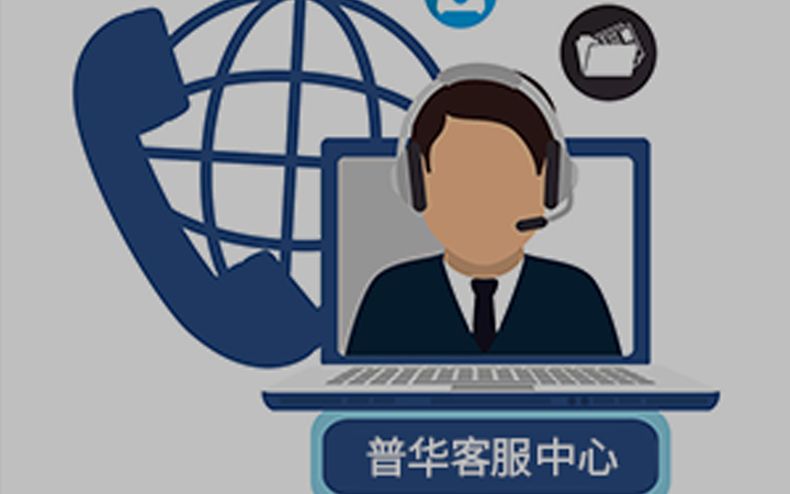 客户管理系统CRM